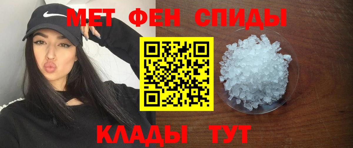 Amphetamine 97%  Вход с VPN  Новороссийск 