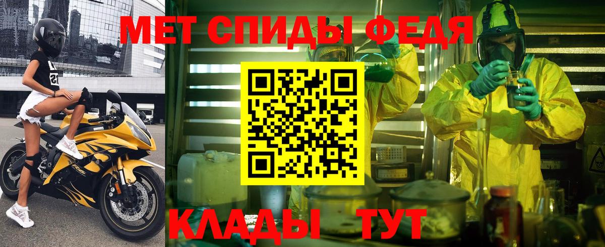 АМФ Розовый Новороссийск