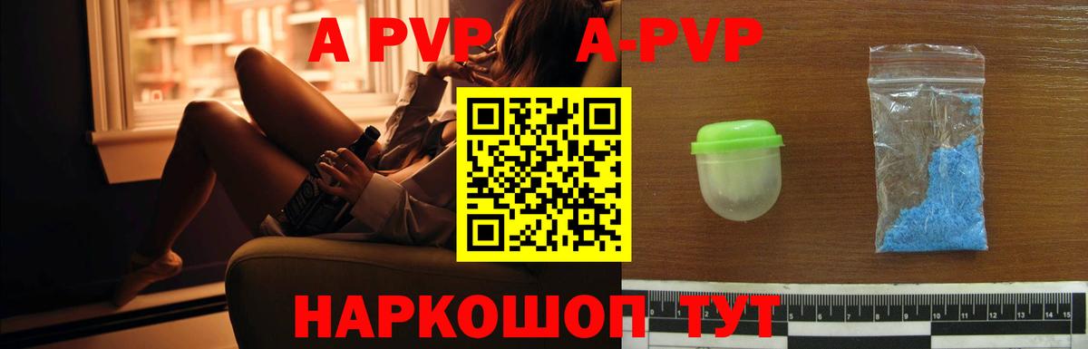 Новороссийск  Alfa_PVP крисы CK  где можно купить наркотик  Alpha PVP СК КРИС  Вход с VPN  APVP СК 