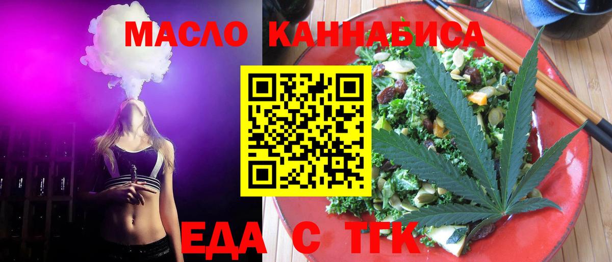 Alpha PVP Новороссийск