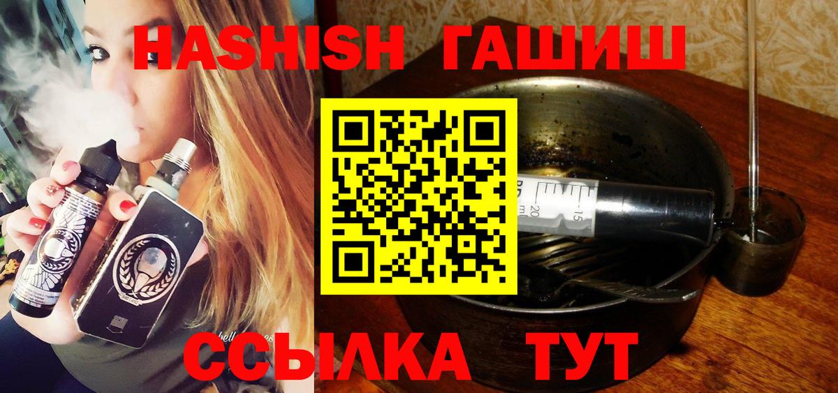 Гашиш гарик  ГАШИШ  ГАШИШ индика сатива  Новороссийск 