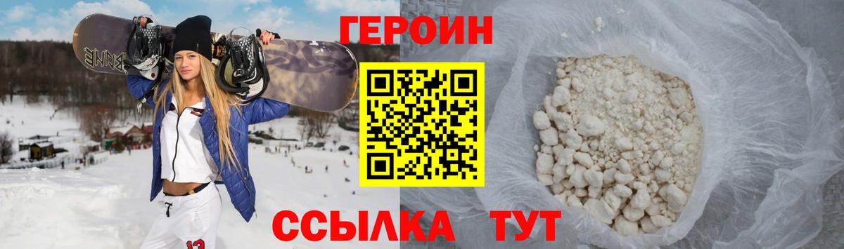 АМФЕТАМИН Новороссийск