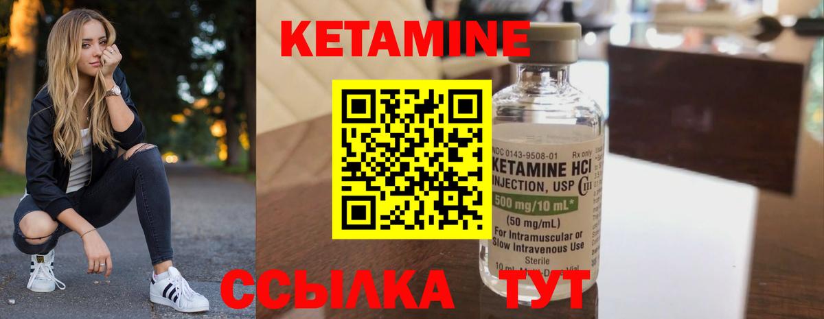 APVP СОЛЬ кристаллы  Новороссийск  КОКАИН  ГАШИШ  Марихуана  Меф кристаллы  МЕТ  ГАШИШ  Конопля  Вход с VPN  МЕФ 