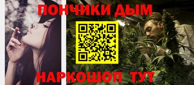 сатива Абинск