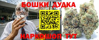 каннабис Гагарин