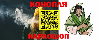 каннабис Гагарин