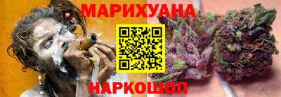 каннабис Гагарин