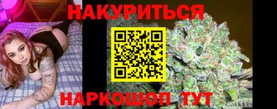 каннабис Гагарин