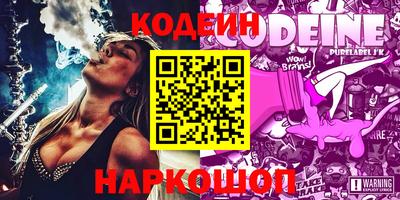 бошки Гатчина