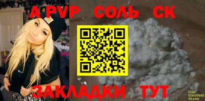 бошки Гатчина