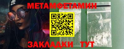 бошки Гатчина