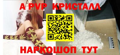 крисы Туймазы