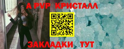 бошки Гай
