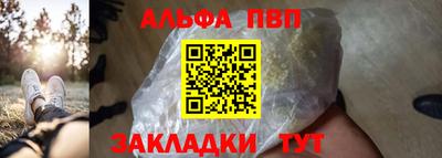бошки Гатчина