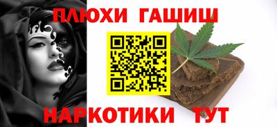 каннабис Гагарин