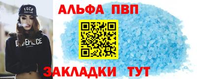бошки Гатчина