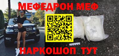 сатива Абинск