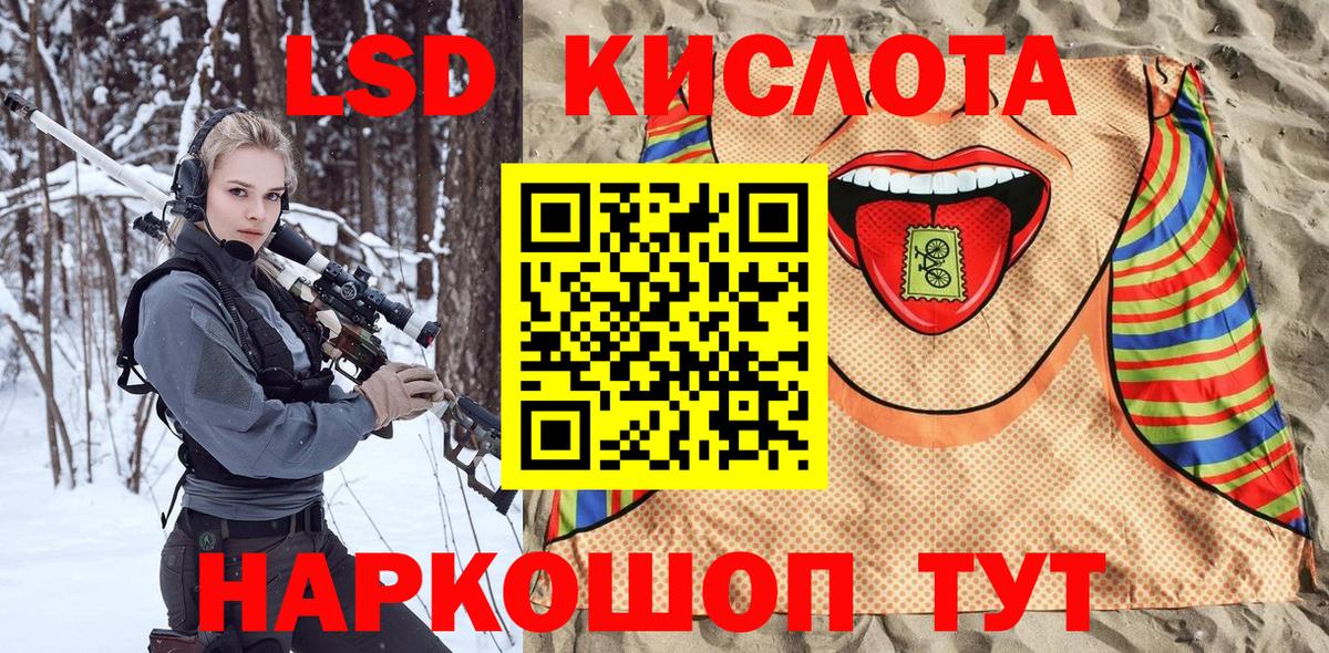 Новороссийск  Марки N-bome 1500мкг  Марки N-bome 1500мкг  Вход с VPN 