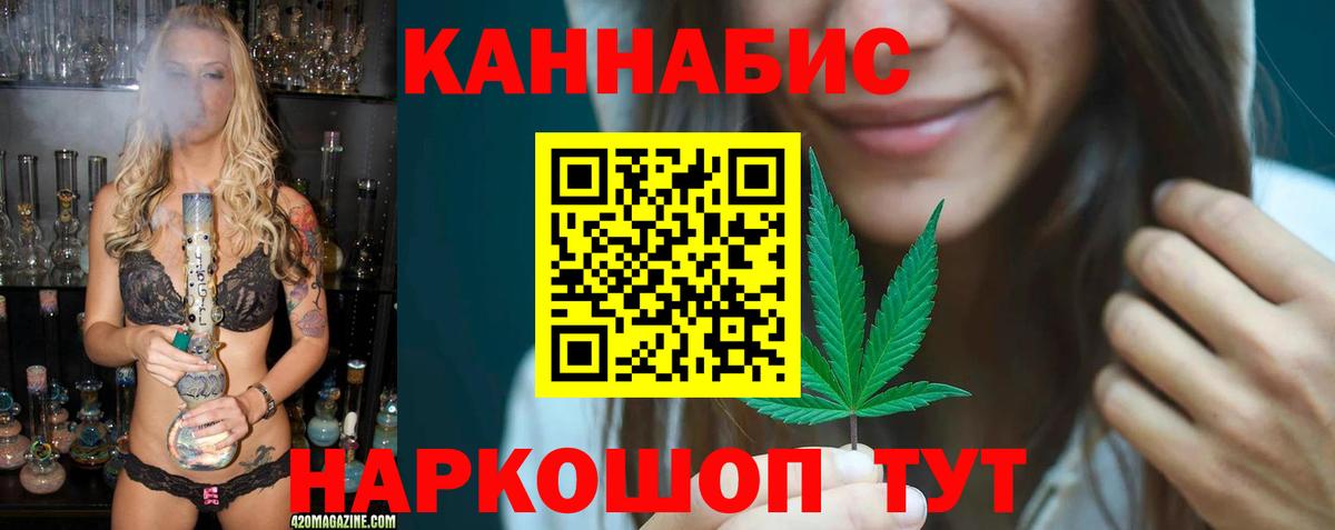 Новороссийск  Марихуана планчик  Вход с VPN  Шишки марихуана OG Kush  Бошки марихуана OG Kush  Канабис Ganja 